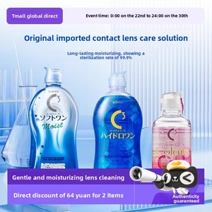Solución para el Cuidado de Lentes de Contacto ROHTO Clear C3 100ml, Limpia Profundamente e Hidrata - Product Image 4