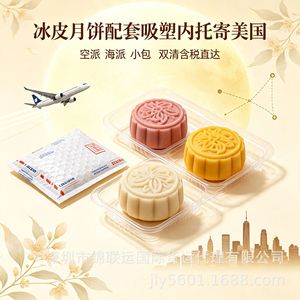 Bougie parfumée à l'osmanthus pour le Festival de la Mi-Automne, expédiée vers les États-Unis par transport aérien express, double dédouanement, taxes incluses - Product Image 1