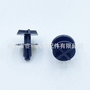Clips de fixation du capot moteur Shuangxuan LR024316 en plastique pour Land Rover Range Rover Evoque Sport - Product Image 1
