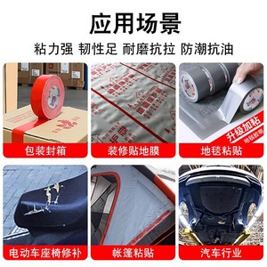 Waterproof Cloth Tape 220U Thickness Silver Color For Decoration Weddings Exhibitions - Product Image 5
