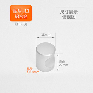 Furniture Handle Round Zinc Alloy 23mm Diameter 20mm Height Antirust Drawer Cabinet Door <b>Knob</b> Minimalist Style - Product Image 5