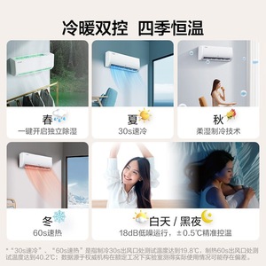 Climatiseur mural à fréquence variable TCL 1,5 HP, économie d'énergie, climatiseur split pour la climatisation et le chauffage domestique - Product Image 1