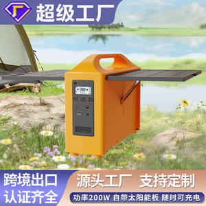 Special Quantity Outdoor Power Supply 200W Solar Panel Charge Portable For Camping And Lighting - Product Image 4