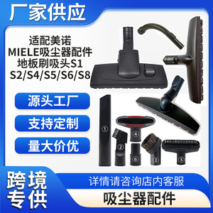 Tête de brosse pour sols compatible Miele, buse de 35 mm pour aspirateurs S2 S4 S5 S6 S8 - Product Image 5