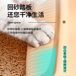 Customized semi-enclosed top-loading cat litter <b>box</b>, <b>large</b> capacity litter <b>box</b>, semi-circular pet litter <b>box</b>. - Product Image 2