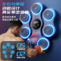 Cible de boxe musicale intelligente pour adultes et enfants, machine d'entraînement murale en PU, 1,7 kg