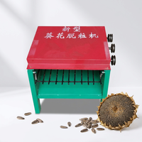 Décortiqueuse multifonctionnelle commerciale pour graines de tournesol