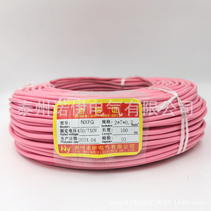 สายเคเบิลเทอร์โมคัปเปิลแบบยืดหยุ่นสีชมพู ขนาด 2x7x0.2 มม. ยาว 100 ม. ยี่ห้อ Taizhou Nuoyi Nxfg  ซิลิโคนกันน้ำ ทนไฟ - Product Image 1