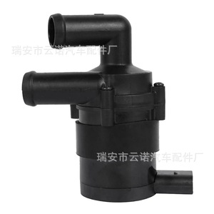 Bomba de Agua Eléctrica 7N0965561 Para Volkswagen Audi, Pieza de Repuesto - Product Image 2