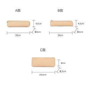 Autre trousse à crayons de couleur unie en cuir PVC, sac de rangement unisexe de style coréen pour enfants, pour l'école - Product Image 2