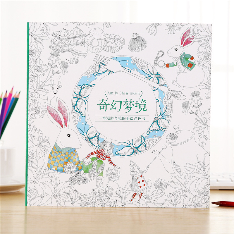 Lost ocean-chinese edition