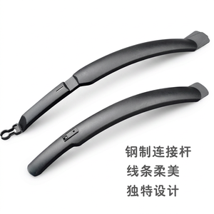Garde-boue de vélo Fengxing 26 pouces avant et arrière en résine plastique noire, accessoires de VTT, conception durable, fabriqué en Chine - Product Image 1