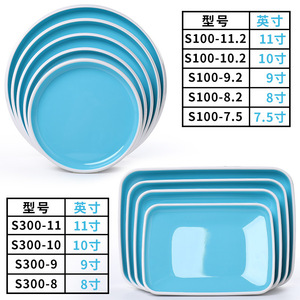 Melamine Bowl <b>Set</b> 5 7 8 9 Inch Solid Color Round Hotel <b>Restaurant</b> Tableware - Product Image 4