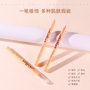 2023 Novo Corretivo Caneta Corretivo <span class=keywords><strong>Cover</strong></span> Stick Lápis Esconder Spot Blemish Creme Foundation Maquiagem Caneta - Product Image 1