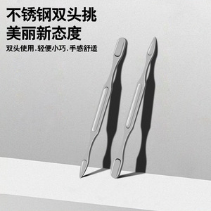 Stainless Steel Double-Ended <b>Nail</b> Pick With Flat Handle For Manicure And <b>Nail</b> Care - Product Image 3