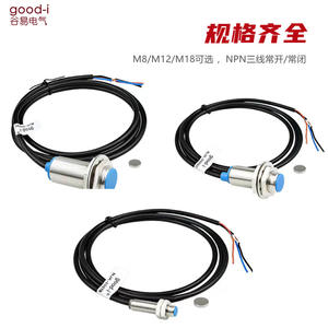 Valley Electric NJK-5001CNJK-5002CNJK-5003C Three-<b>Wire</b> NPN Proximity Sensor Good-i Hall Switch with PNP Output - Product Image 4