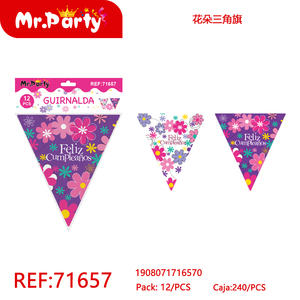 Forniture per festa ghirlanda - Product Image 1