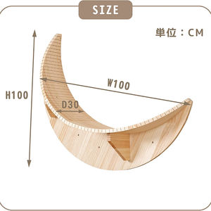 Moderno centro di attività del gatto in legno torre a forma di luna struttura per arrampicata gatto con lana di Sisal materiali montati a parete per <span class=keywords><strong>gatti</strong></span> Tunisia - Product Image 4