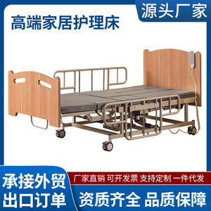 Huinuo Electric Nursing <b>Bed</b> 90x200 Wood Home Care <b>Bed</b> For Elderly And <b>Disabled</b> - Product Image 4