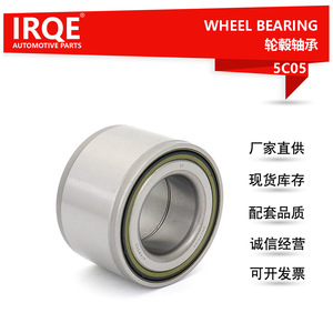 Irqe <b>Wheel</b> Bearing Du47880055 5C05 For Ford Mazda Bt 50 Front <b>Wheel</b> - Product Image 2