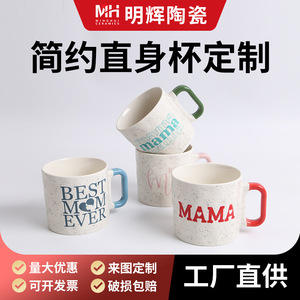 Taza de cerámica con estampado de letras para mamá, la mejor mamá del mundo, tazas de regalo para mamá, diseño moteado, varios colores - Product Image 5