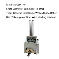 Unité d'entraînement transversale GP50B pour accessoires de machine de bobinage à rouleaux de guidage de fil