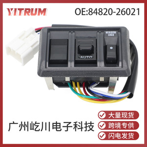 YITRUM Window Regulator <b>Switch</b> 84820-26021 For Toyota Hiace <b>12V</b> Electric Auto Lock - Product Image 5