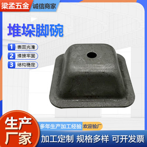 Zinc Alloy <b>Stacking</b> Foot <b>Shelf</b> Support Square Base For Rack Equipment Durable Hardware Accessory - Product Image 3