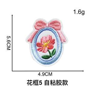 Nouvelle broderie thermocollante et autocollante mignonne en forme de cadre photo floral pour la décoration - Product Image 3