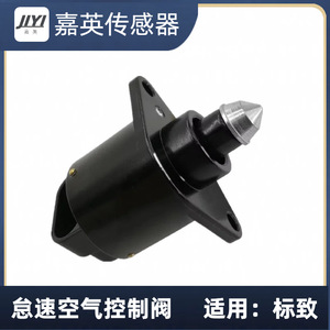 Jiyi Idle Air <b>Control</b> Valve OE1920.1F D5174 For Peugeot 12V DC Normal <b>Temperature</b> Air Media - Product Image 3