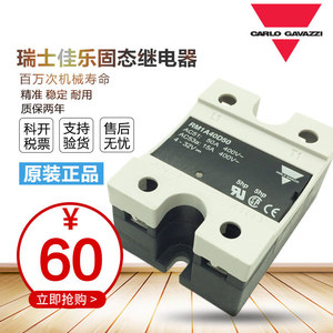 Relais à semi-conducteurs Saide SOB942360 50A AC DC unipolaire pour contrôle d'automatisation industrielle - Product Image 5