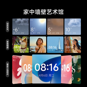 Écran de contrôle central intelligent <span class=keywords><strong>Mijia</strong></span>, écran familial plein écran, passerelle intégrée Mesh 2.0 pour le contrôle de l'application Xiaomi - Product Image 5