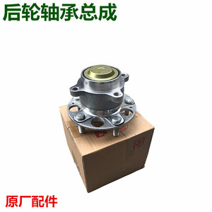 Acura Honda 9th Generation Accord <b>Wheel</b> Hub Bearing 42200-T2J-H51 New Stainless Steel <b>Replacement</b> Part - Product Image 5