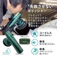 Offre Spéciale NAGARA CARWASH P15 Japon – Kit de Polissage Automobile Sans Fil de Haute Qualité, Ponceuse et Polisseuse Facile à Utiliser