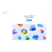 Licencia Original de Office 2019 Professional Plus para 1 PC, Clave de Activación en Línea, Clave Digital 2019ProPlus, Sin Caja