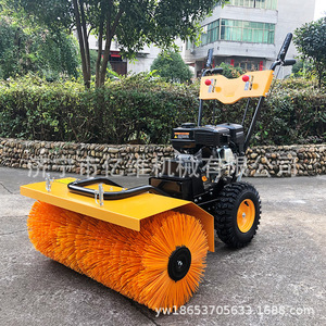 Walk Behind Floor <b>Sweeper</b> 42 In Gasoline <b>Powered</b> Push Type For Workshop Warehouse Cleaning - Product Image 1
