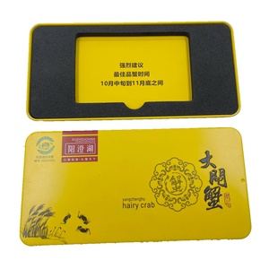 กล่องเหล็กทรงสี่เหลี่ยมผืนผ้าสีเหลืองแบบดึง-ดัน  ออกแบบตามสั่ง HZ Customize Design - Product Image 2