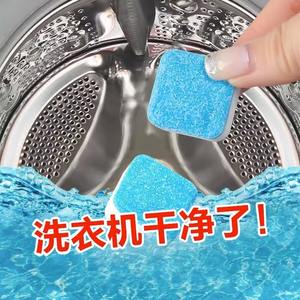 Tablettes effervescentes nettoyantes pour tambour de machine à laver, marque nationale, à usage unique, pour usage général - Product Image 5