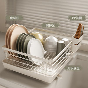 Égouttoir à vaisselle égouttoir à couverts étagère de rangement pour baguettes de comptoir domestique panier de rangement pour vaisselle cuisine - Product Image 4