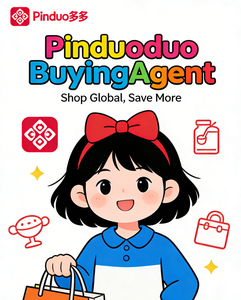 ตัวแทนจัดซื้อสินค้าออนไลน์ ระบบช้อปปิ้งออนไลน์ Pinduoduo ตัวแทนจัดซื้อสินค้าผลิตในจีน บริการตัวแทนจัดซื้อสินค้า - Product Image 1
