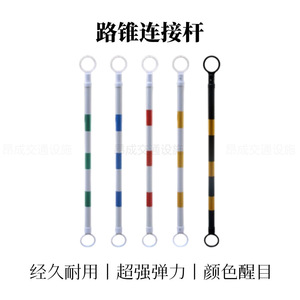 Poteau de signalisation routière réfléchissant Angcheng en PVC, 200 cm, rouge et blanc - Product Image 4