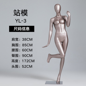 Hot bán sang trọng nữ đầy đủ cơ thể sợi thủy tinh hiển thị mannequin ăn mặc hình thức với đầu cho quần áo chất liệu - Product Image 2