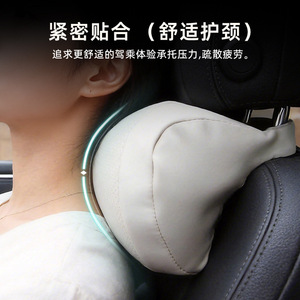 Almohada de apoyo para el cuello del reposacabezas del coche, de cuero PU, suave y transpirable, para todas las estaciones, ajuste universal, color marrón - Product Image 5