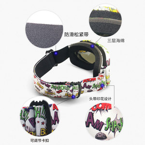 Gafas de esquí para niños, doble capa, antivaho, talla única, material Tpu, protección ocular a prueba de viento para niños, equipo de invierno para exteriores - Product Image 1