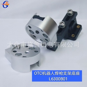GL OTC ฐานตั้งสำหรับเชื่อมหุ่นยนต์ L6300B01อลูมิเนียมอัลลอยด์แบบอโนไดซ์ - Product Image 1