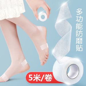 Multi-size <b>PE</b> invisible transparent anti-friction foot pads, high heel anti-friction foot pads, breathable men's and women's - Product Image 1