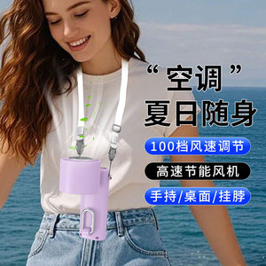 พัดลมระบายความร้อนแบบพับได้ความเร็วสูงเซเว่นเทรเชอร์พร้อมจอแสดงผลดิจิตอลปรับได้ 100 ระดับแบบพกพาสำหรับใช้งานกลางแจ้ง - Product Image 3