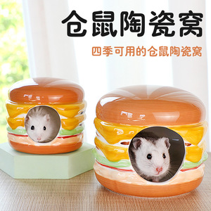 Ceramic Hamster Hideout Burger Shape Small Animal <b>Bed</b> Durable <b>Nest</b> For Golden Hamster Pet Supplies - Product Image 2