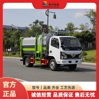 Camion compacteur à chargement latéral Dongfeng Furiika Diesel avec benne de déchargement et véhicule de collecte de déchets en provenance de Chine