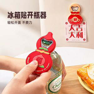 Abridor de cerveza creativo para vacaciones, abridor de botellas magnético de silicona alegre con Calcomanía para refrigerador, accesorios para utensilios - Product Image 4